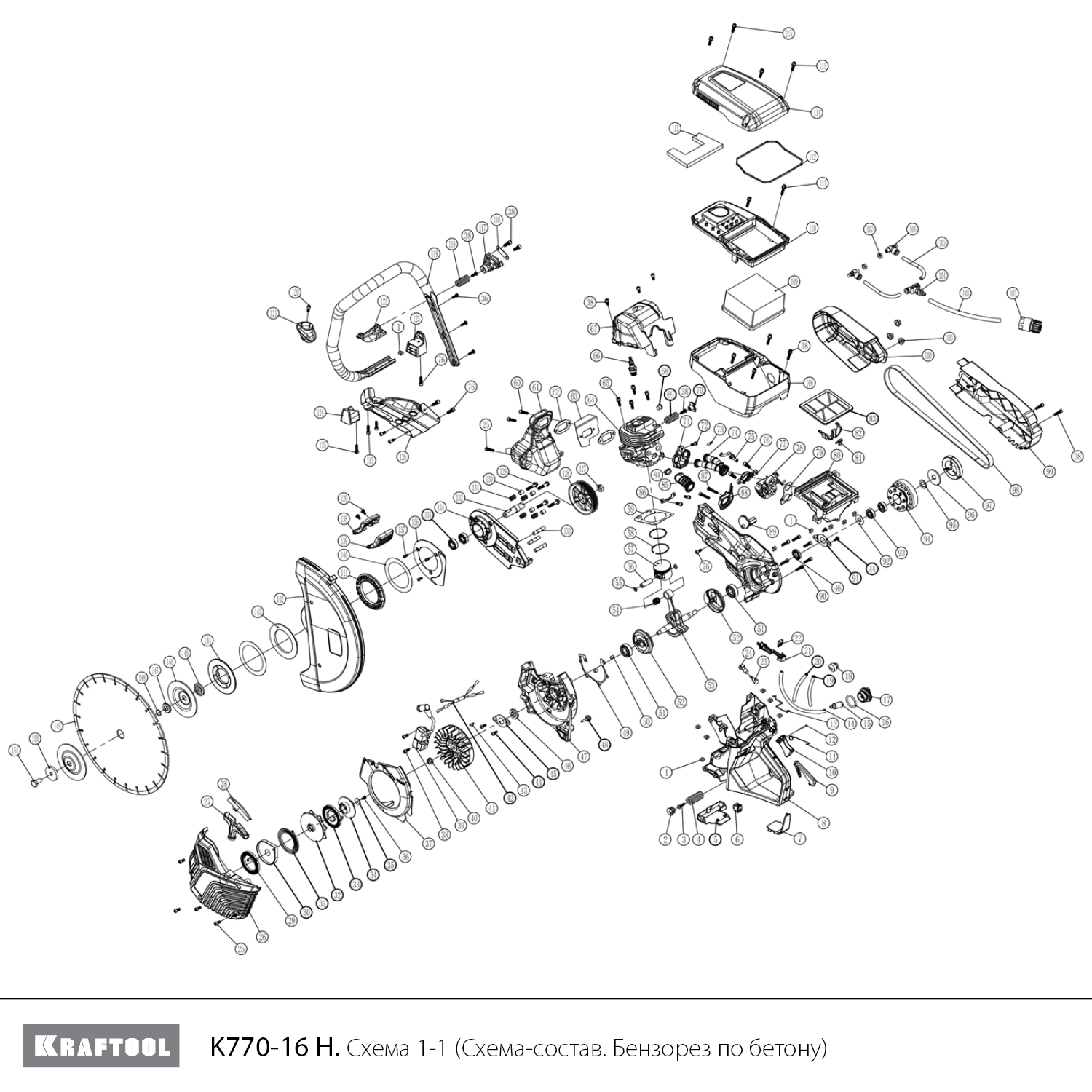 Бензорез по бетону K770-16 H