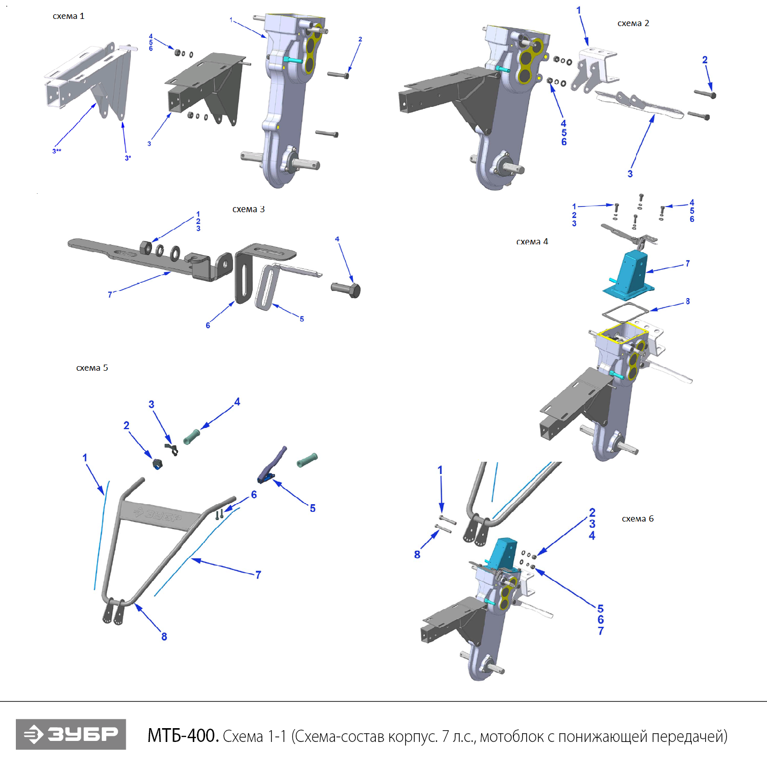 Мотоблок бензиновый с понижающей передачей МТБ-400