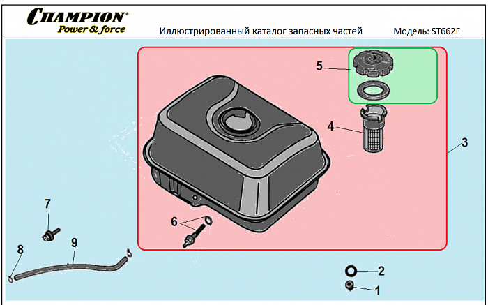 16 БАК | СНЕГОУБОРЩИК CHAMPION ST662E