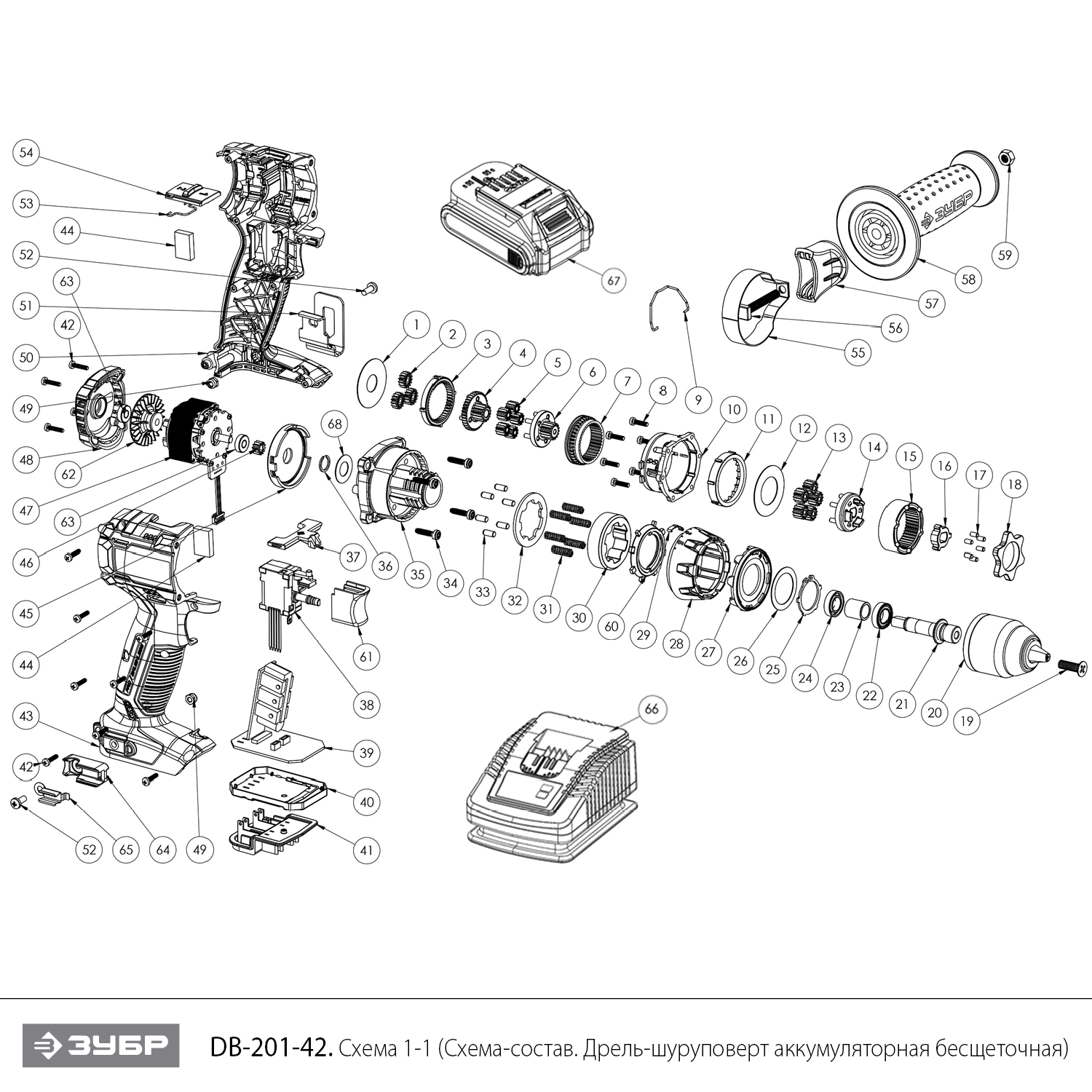 Бесщеточная дрель-шуруповерт, 2 АКБ (4 Ач), в кейсе DB-201-42