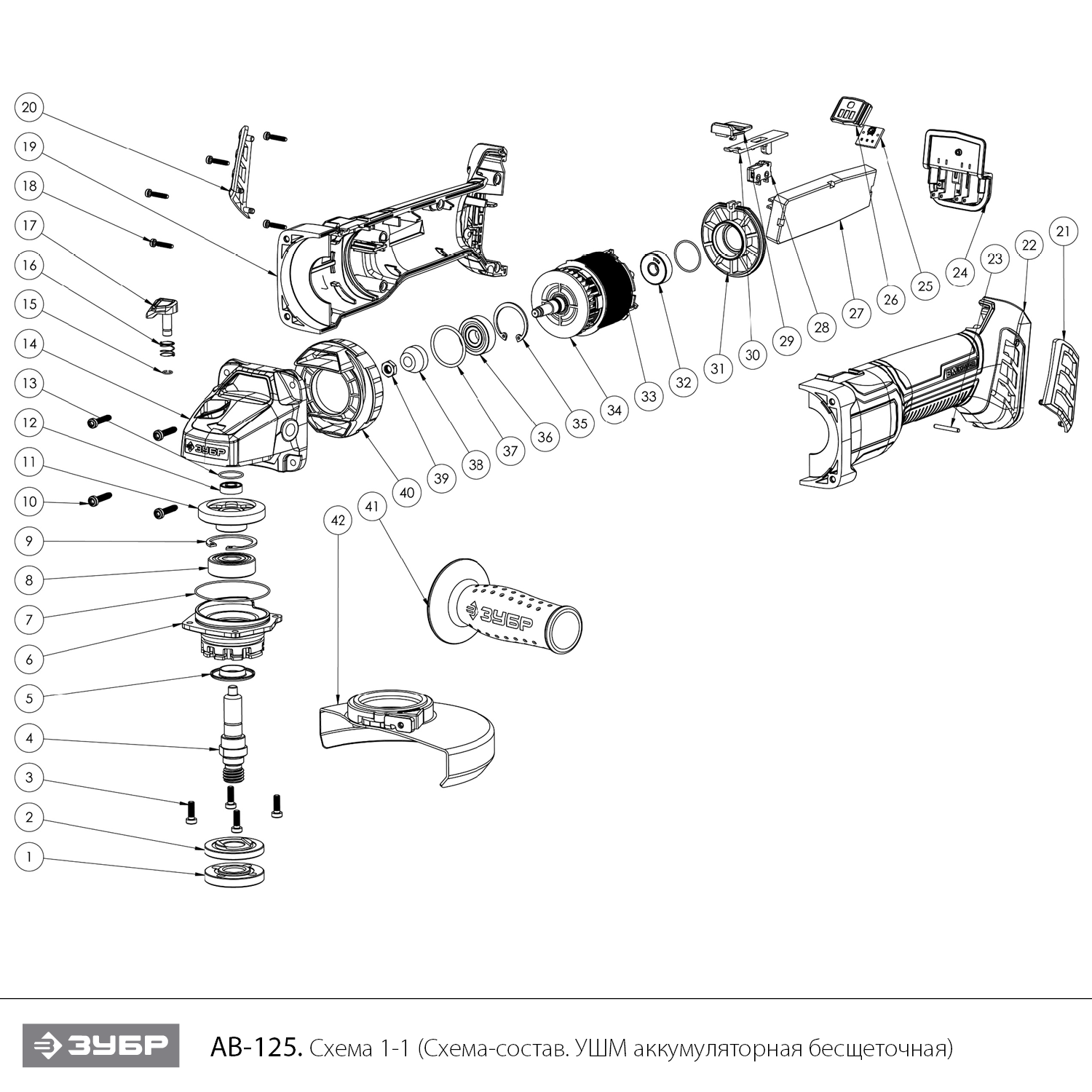 Бесщеточная УШМ, без АКБ, в коробке AB-125