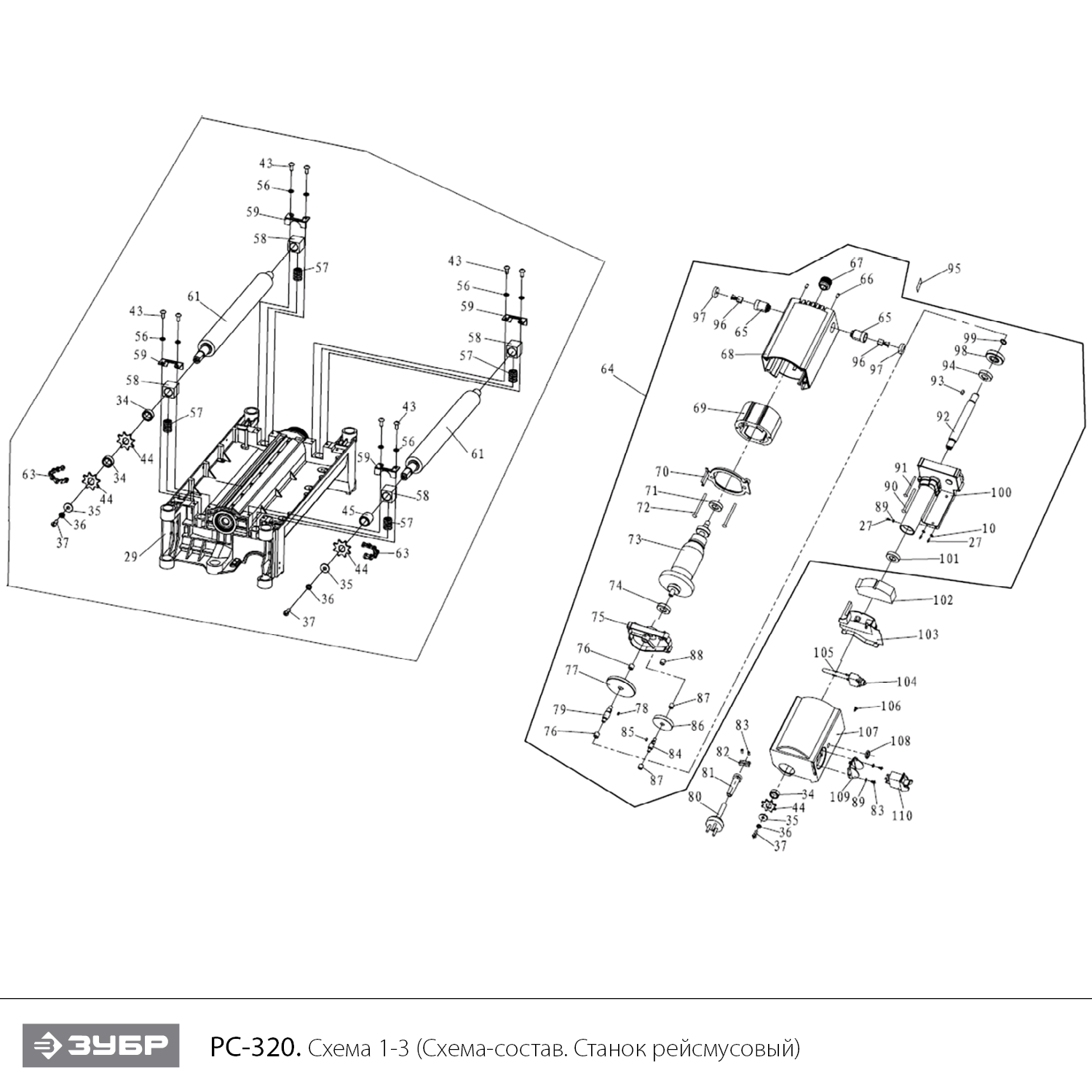 Станок рейсмусовый РС-320