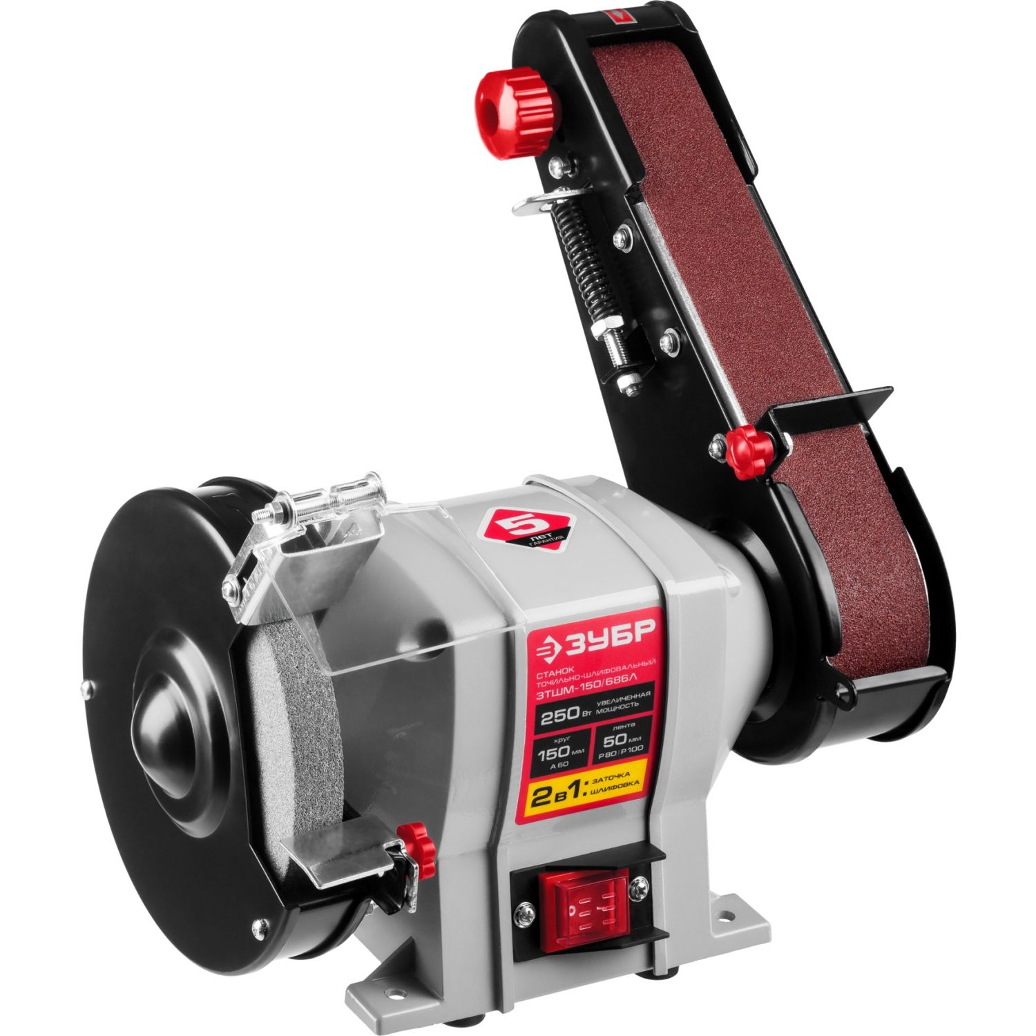 Станок точильный, увеличенная мощность ЗТШМ-150/686Л